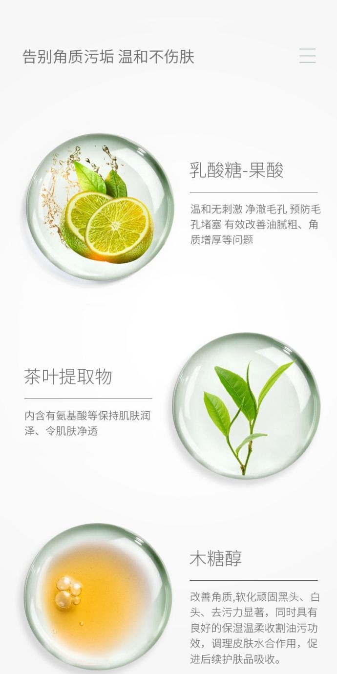 识货商品介绍图