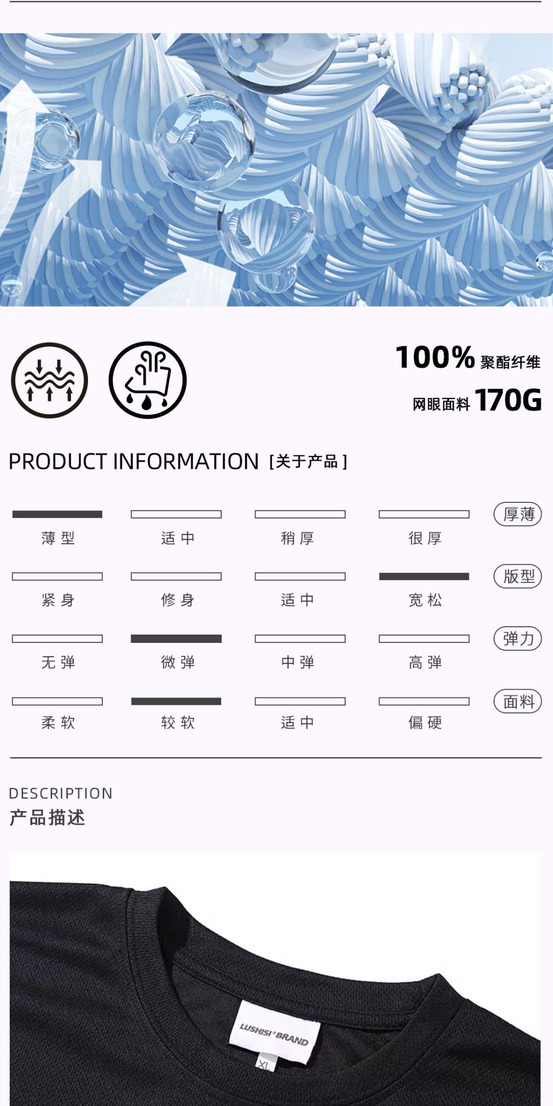 识货商品介绍图