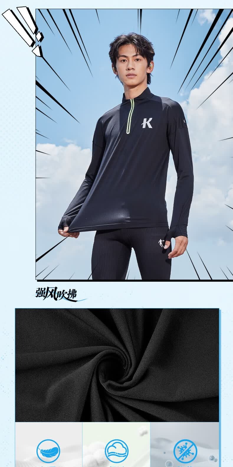 识货商品介绍图