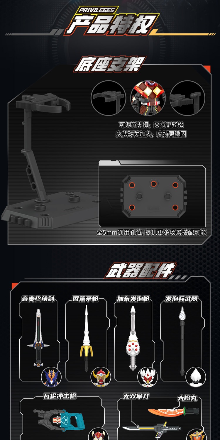 识货商品介绍图