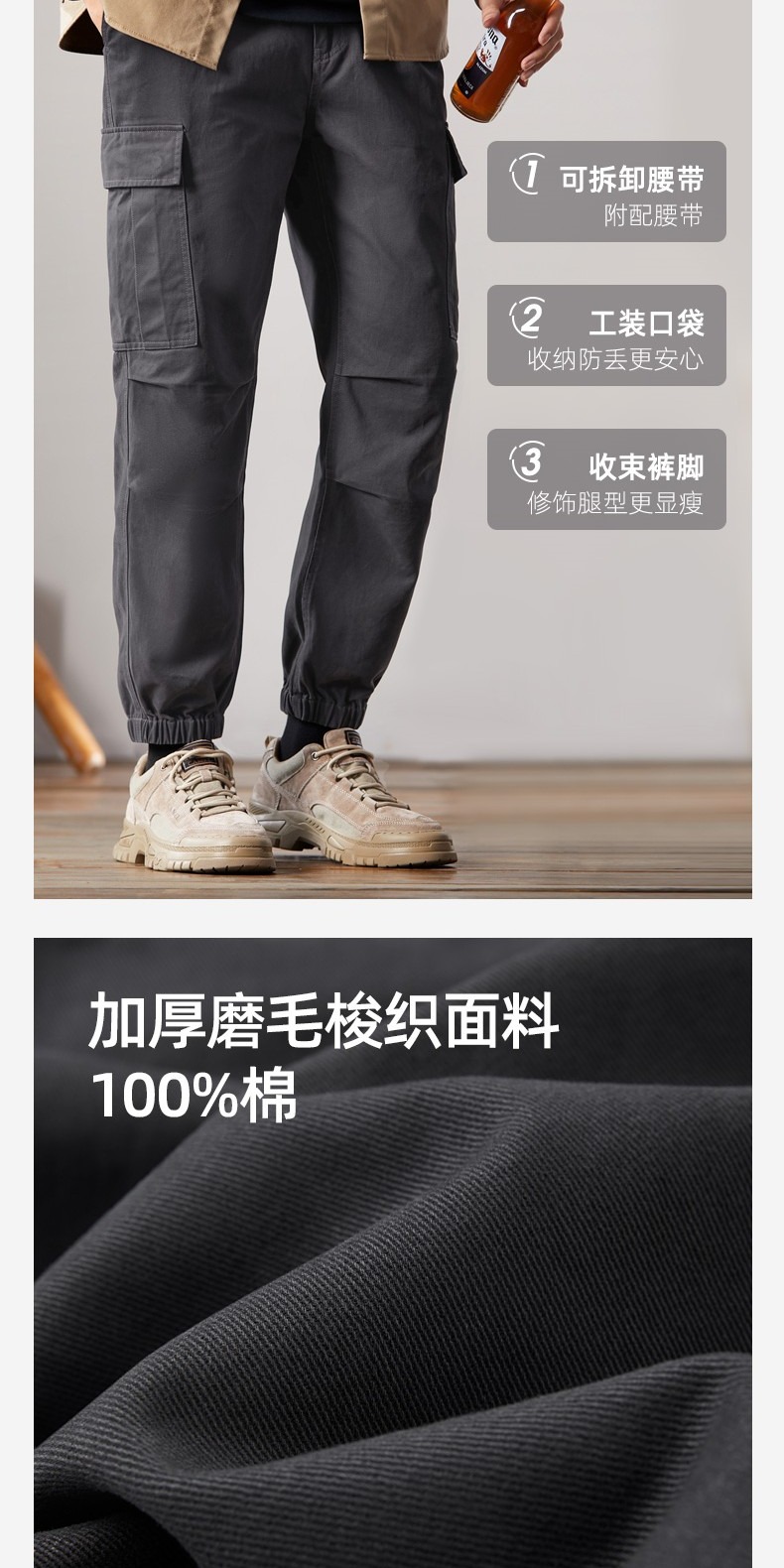识货商品介绍图