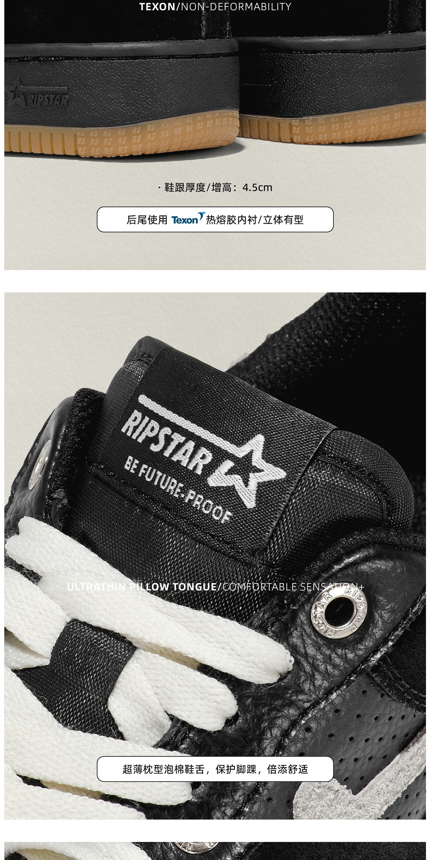 识货商品介绍图