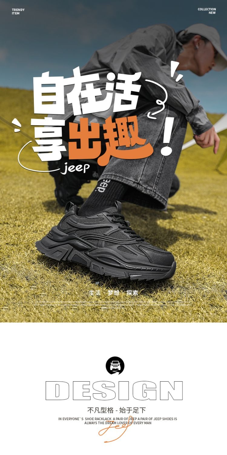 识货商品介绍图
