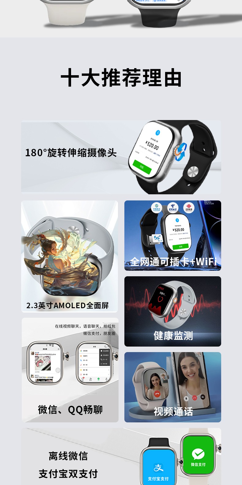 识货商品介绍图