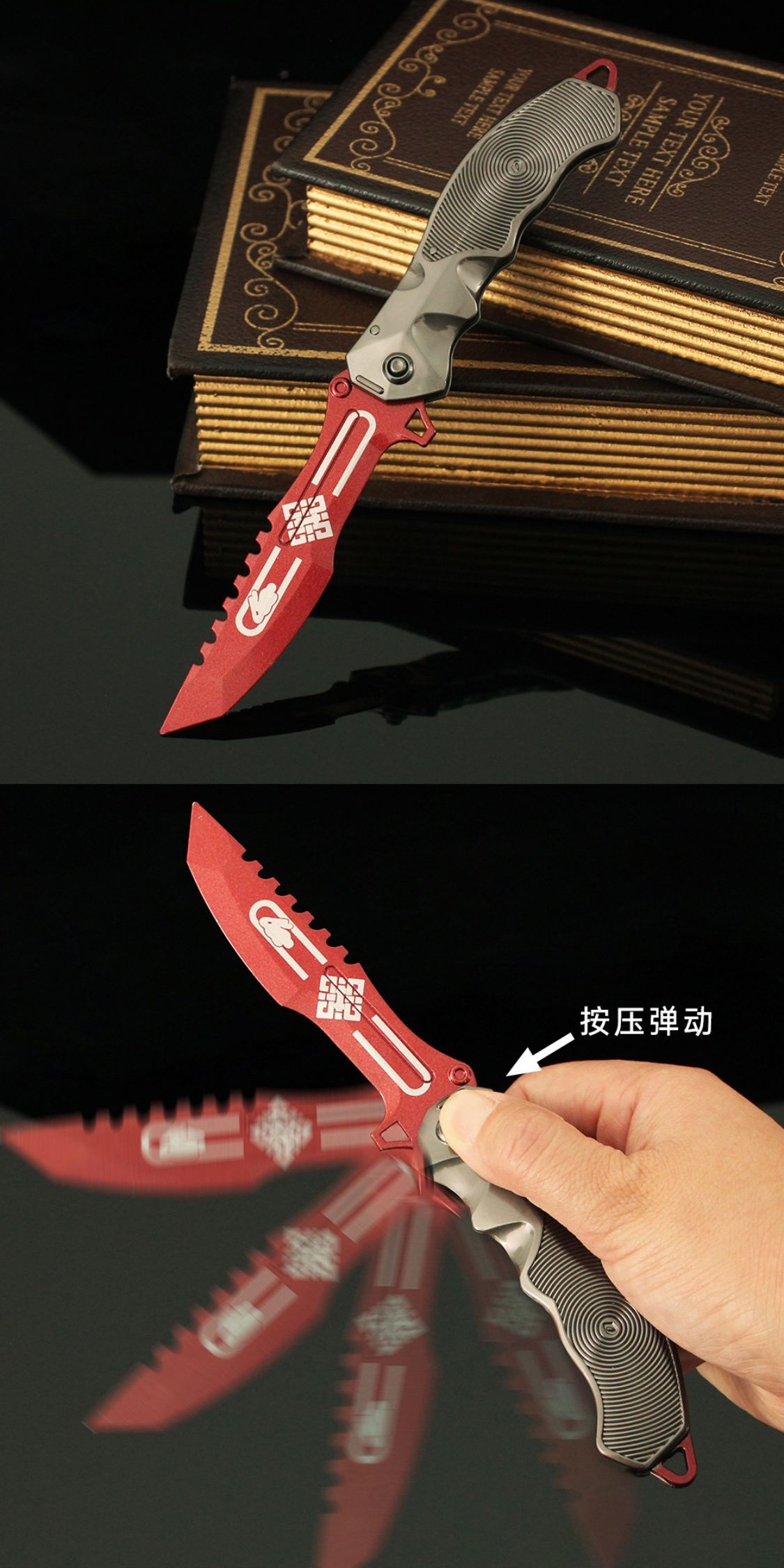 识货商品介绍图