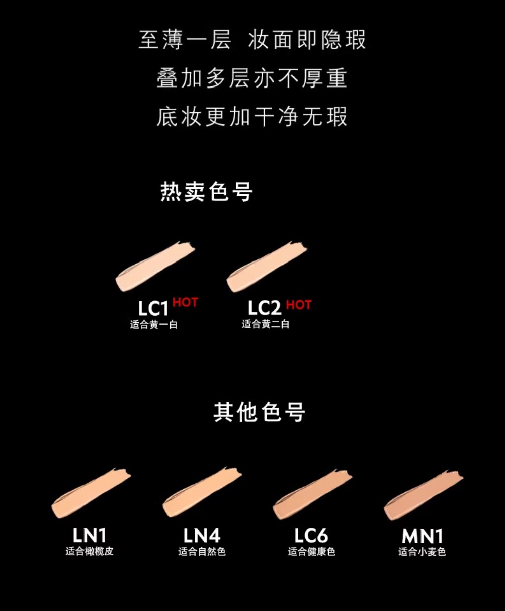 识货商品介绍图