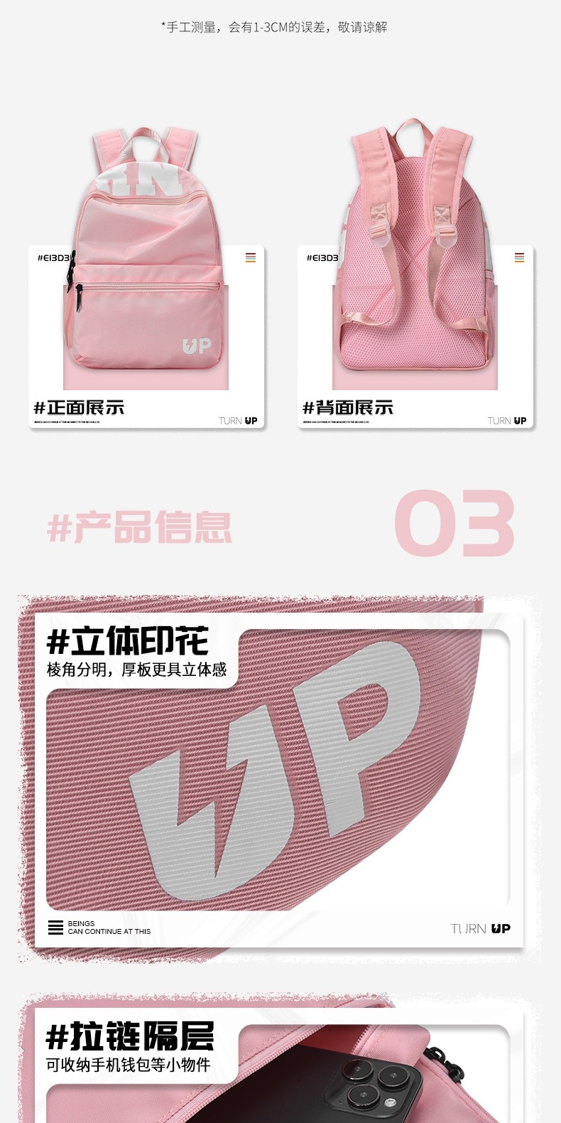 识货商品介绍图