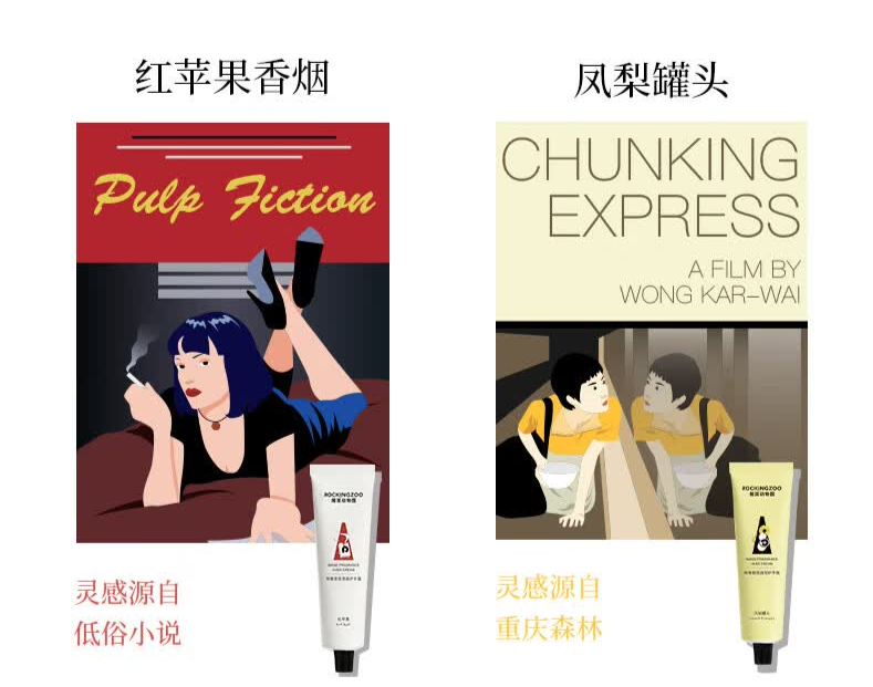 识货商品介绍图