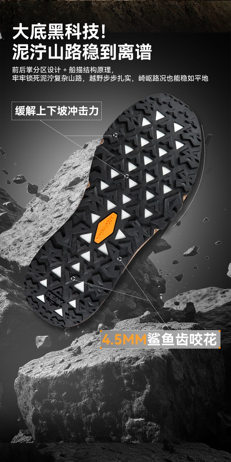 识货商品介绍图