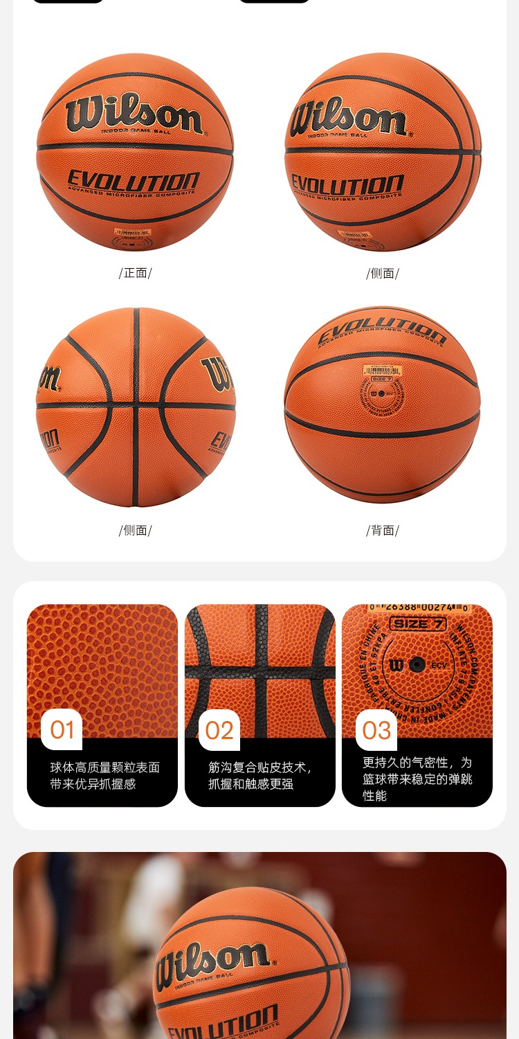 识货商品介绍图