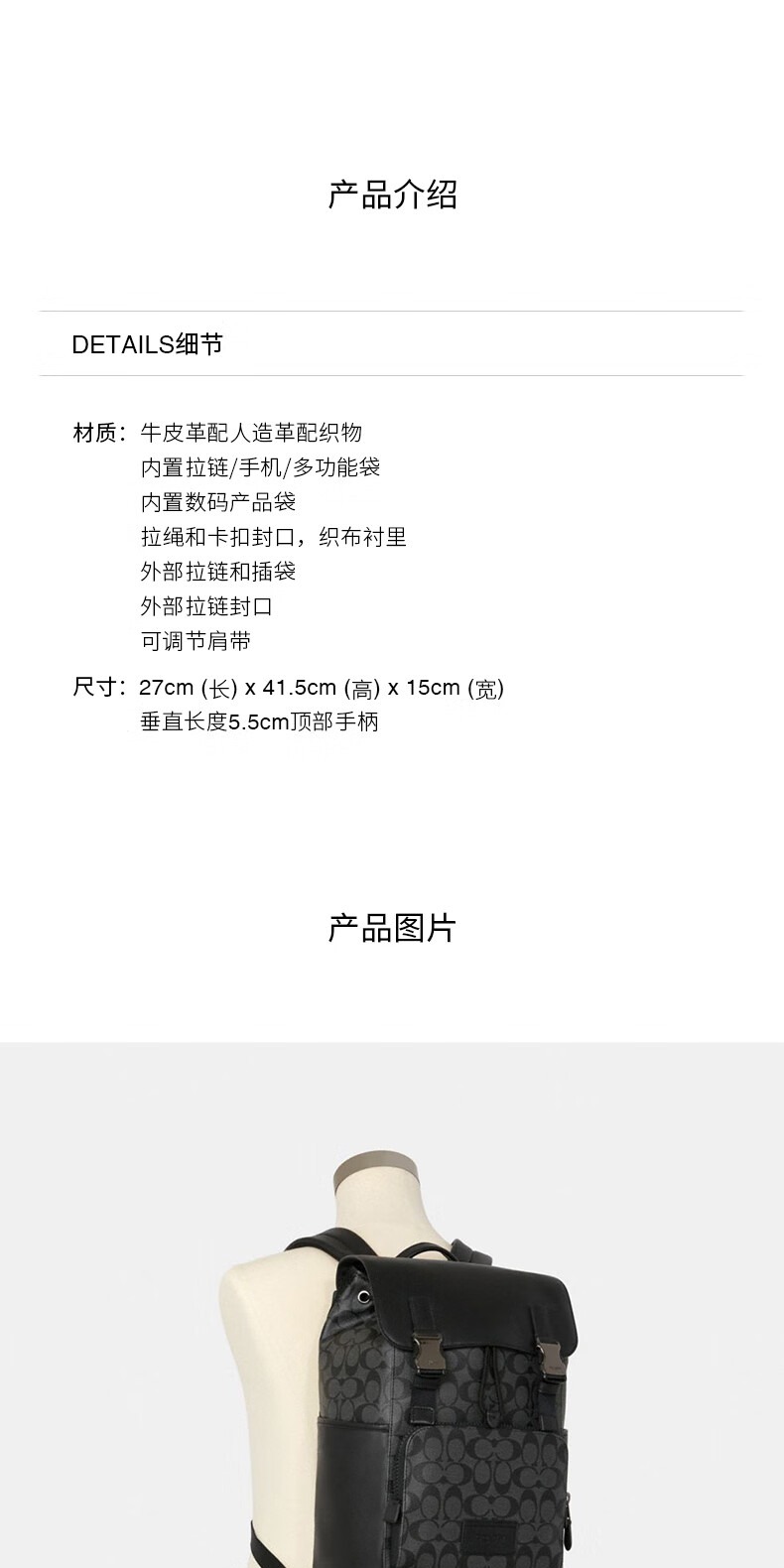 识货商品介绍图