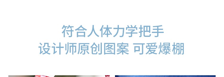 识货商品介绍图