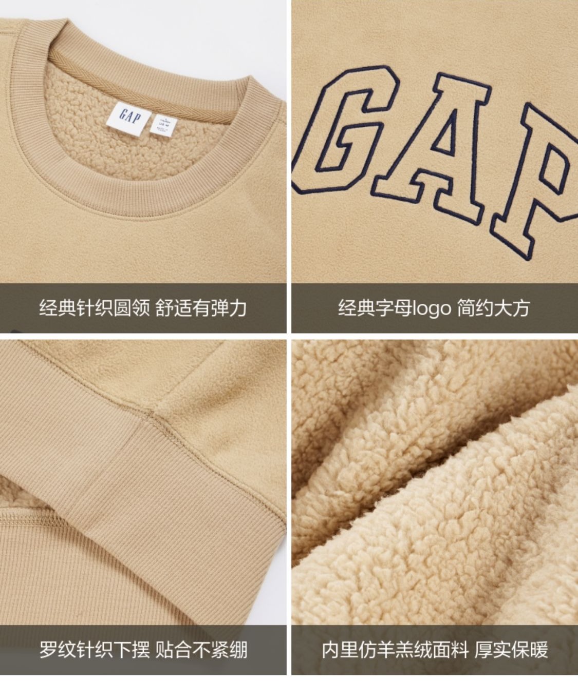 识货商品介绍图