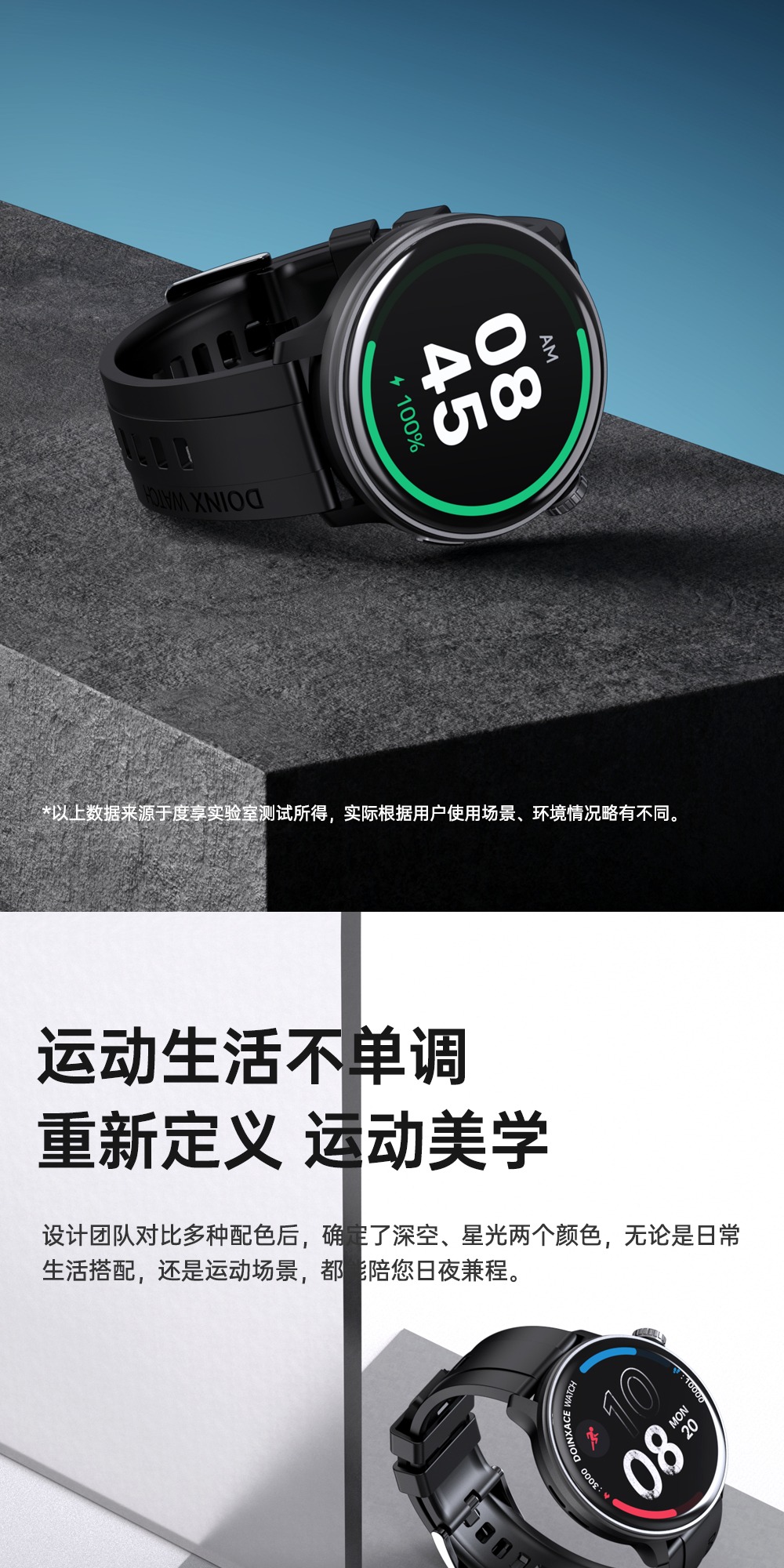 识货商品介绍图