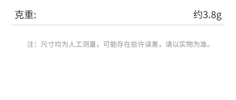 识货商品介绍图
