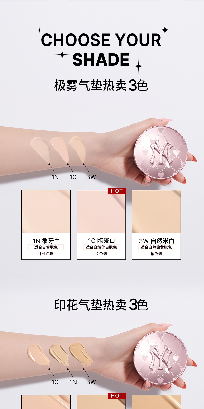 识货商品介绍图