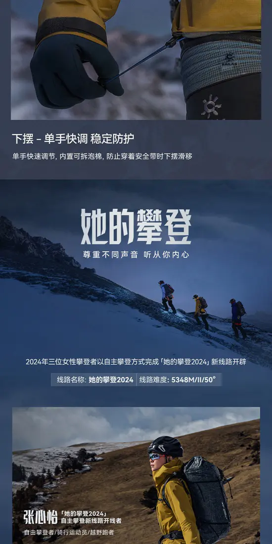 识货商品介绍图