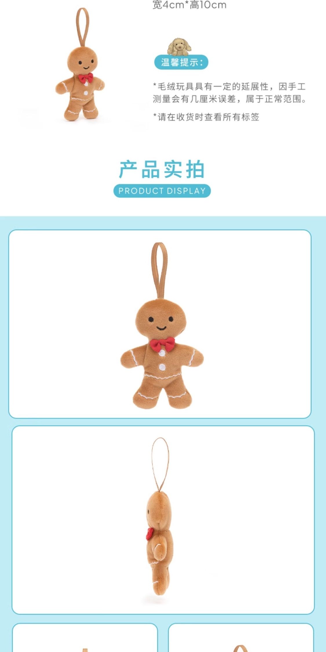 识货商品介绍图