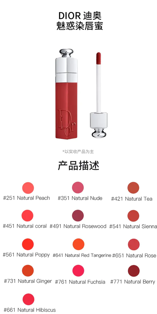 识货商品介绍图