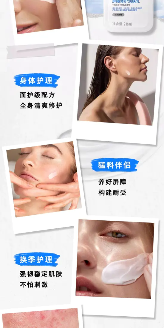 识货商品介绍图