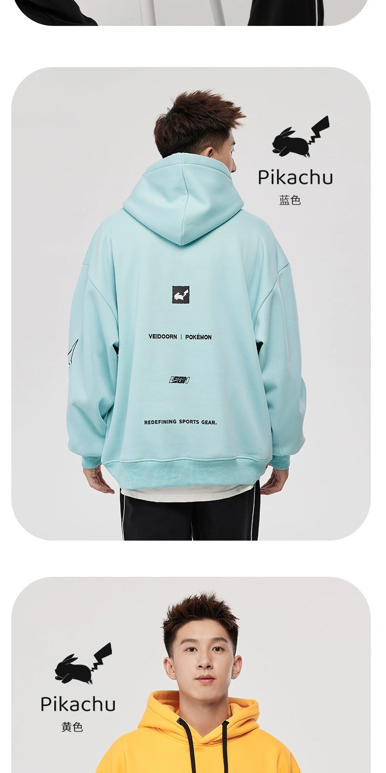 识货商品介绍图