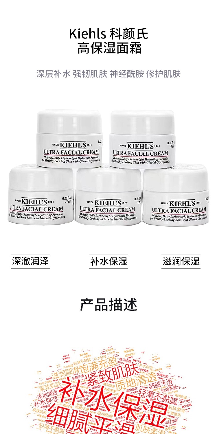 识货商品介绍图