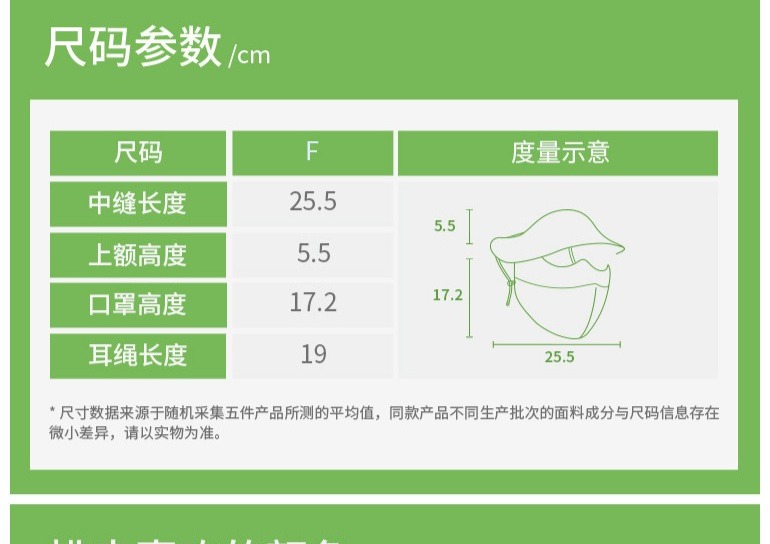 识货商品介绍图