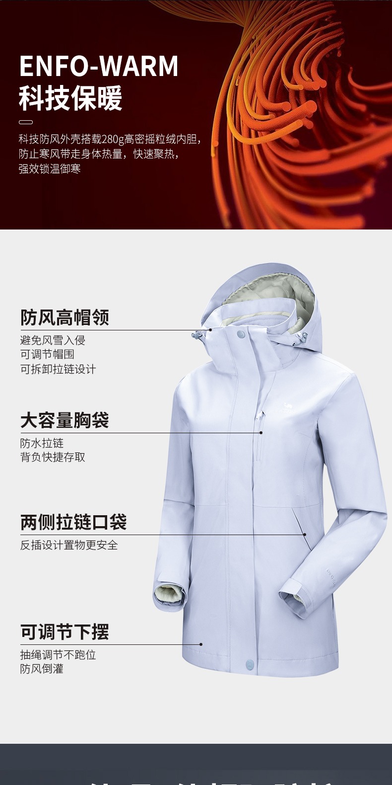 识货商品介绍图