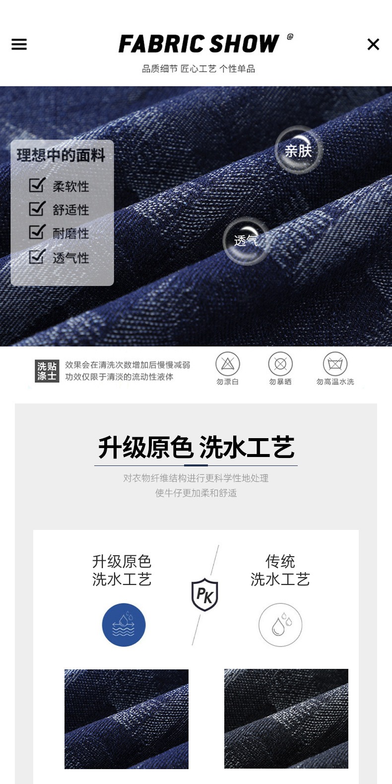 识货商品介绍图