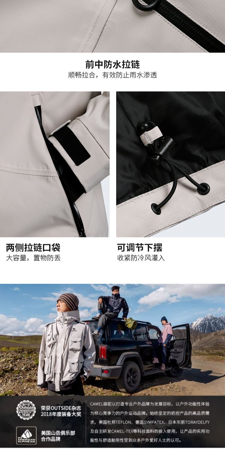 识货商品介绍图