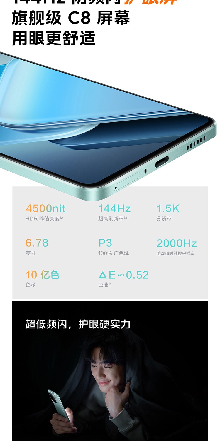 识货商品介绍图