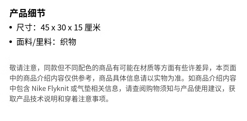 识货商品介绍图