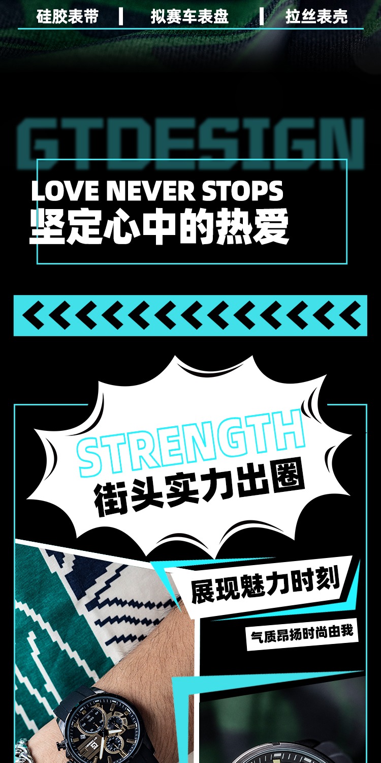 识货商品介绍图