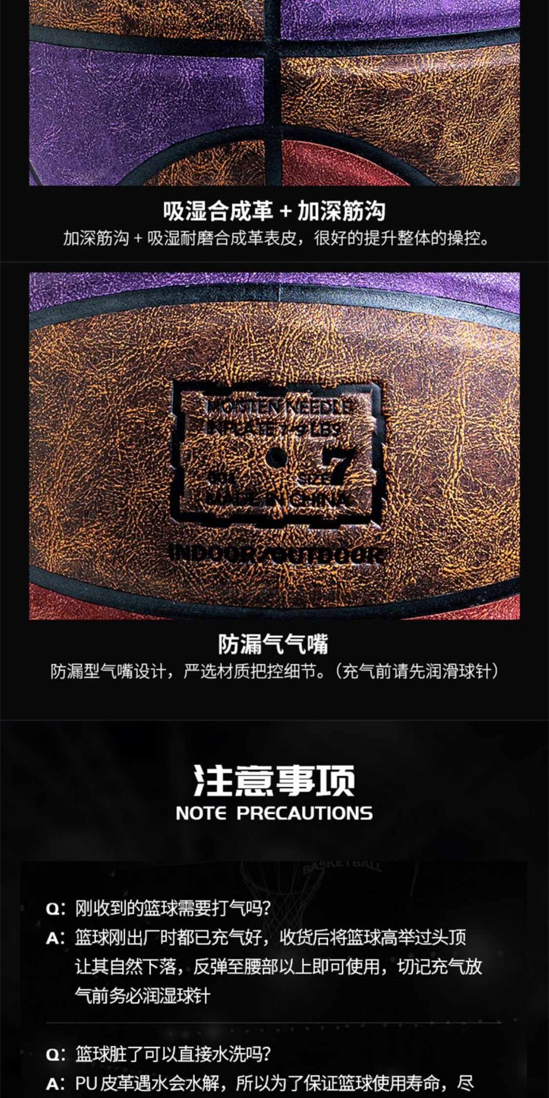 识货商品介绍图