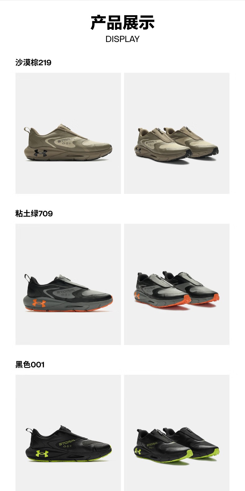 识货商品介绍图