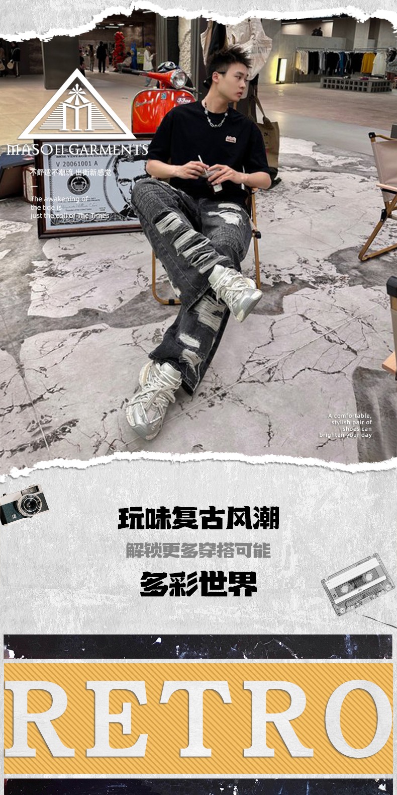 识货商品介绍图