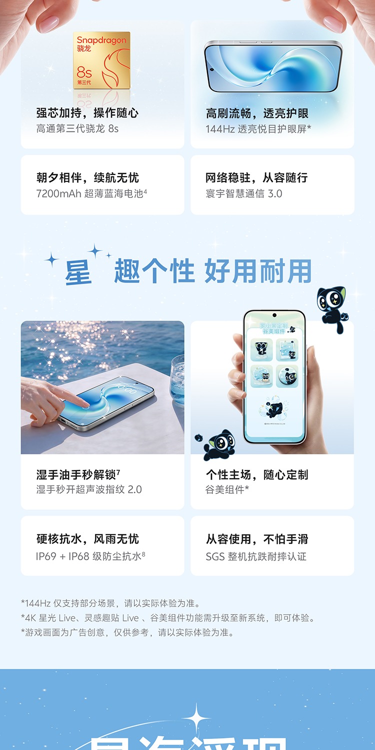 识货商品介绍图