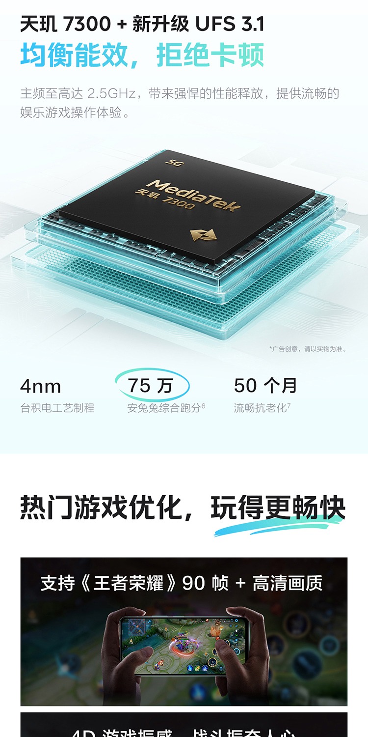 识货商品介绍图