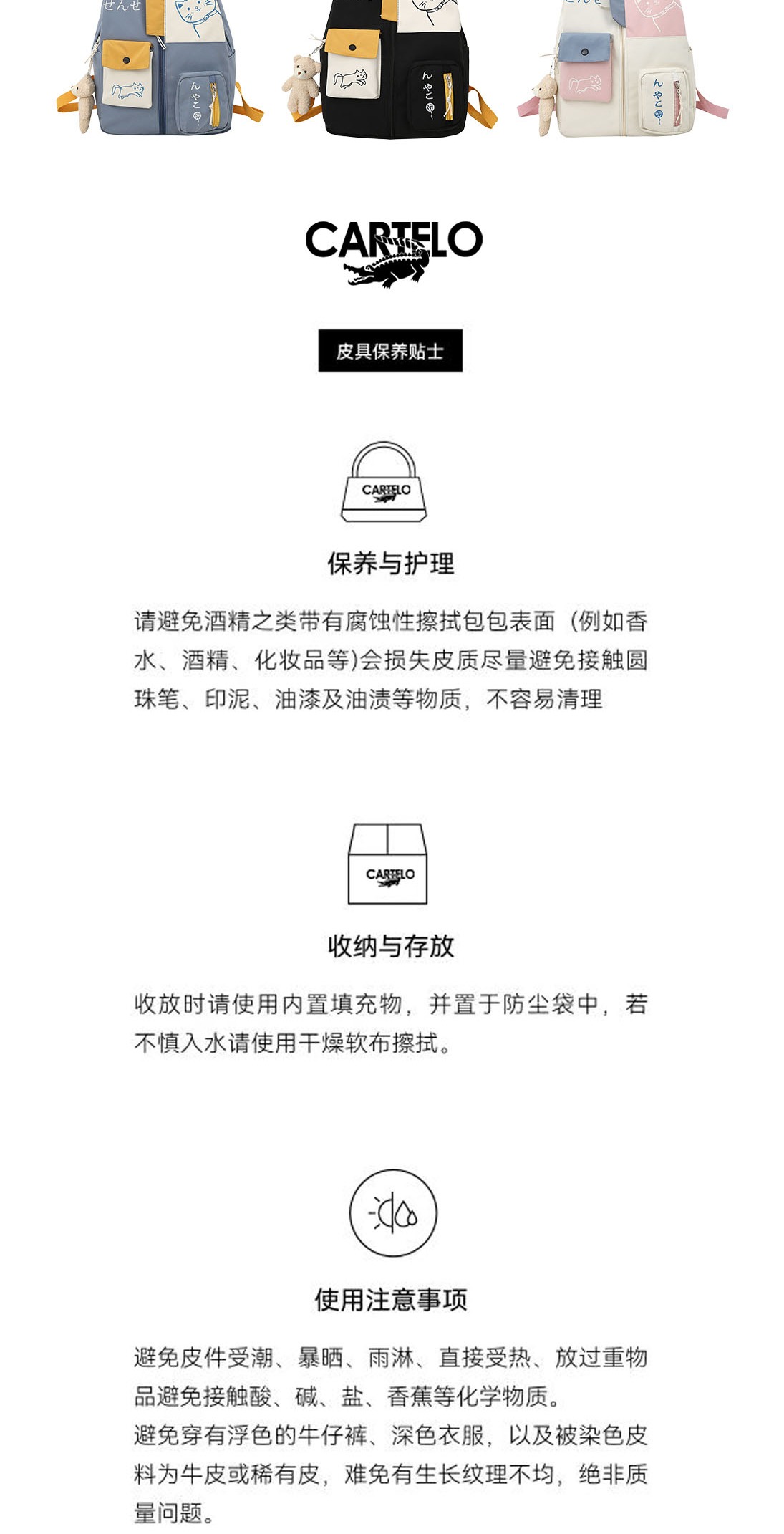 识货商品介绍图