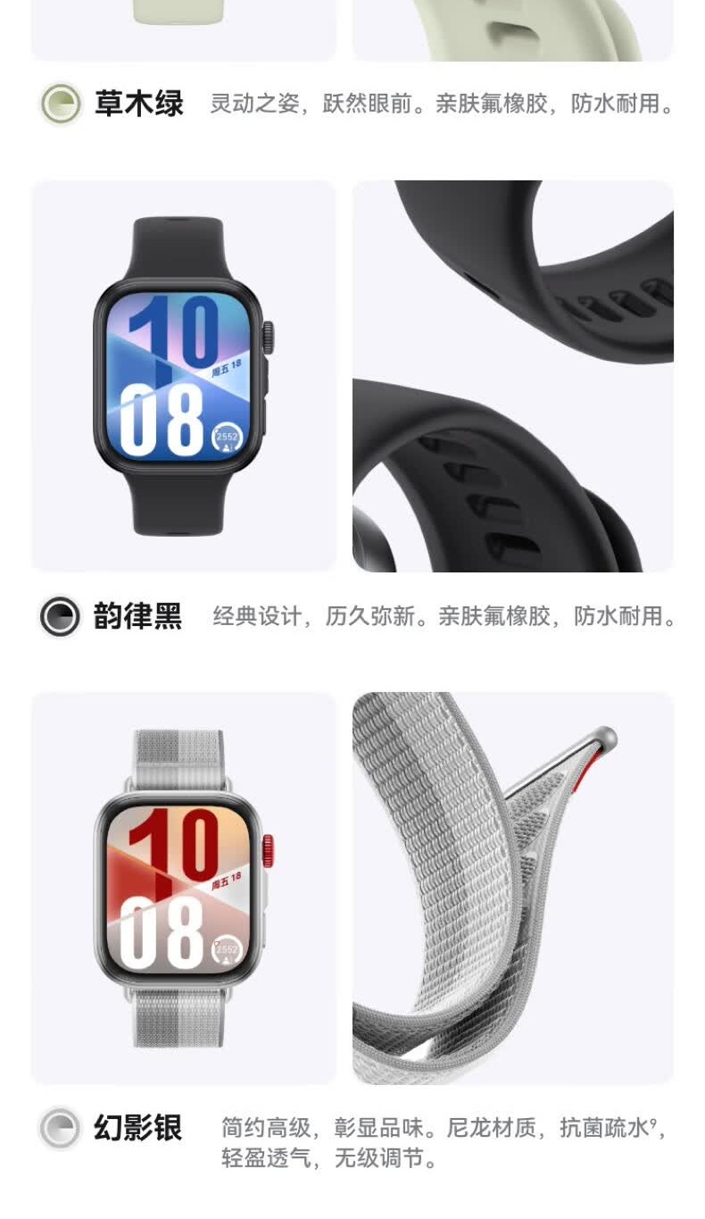 识货商品介绍图