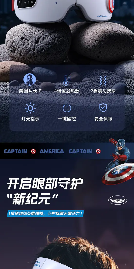 识货商品介绍图
