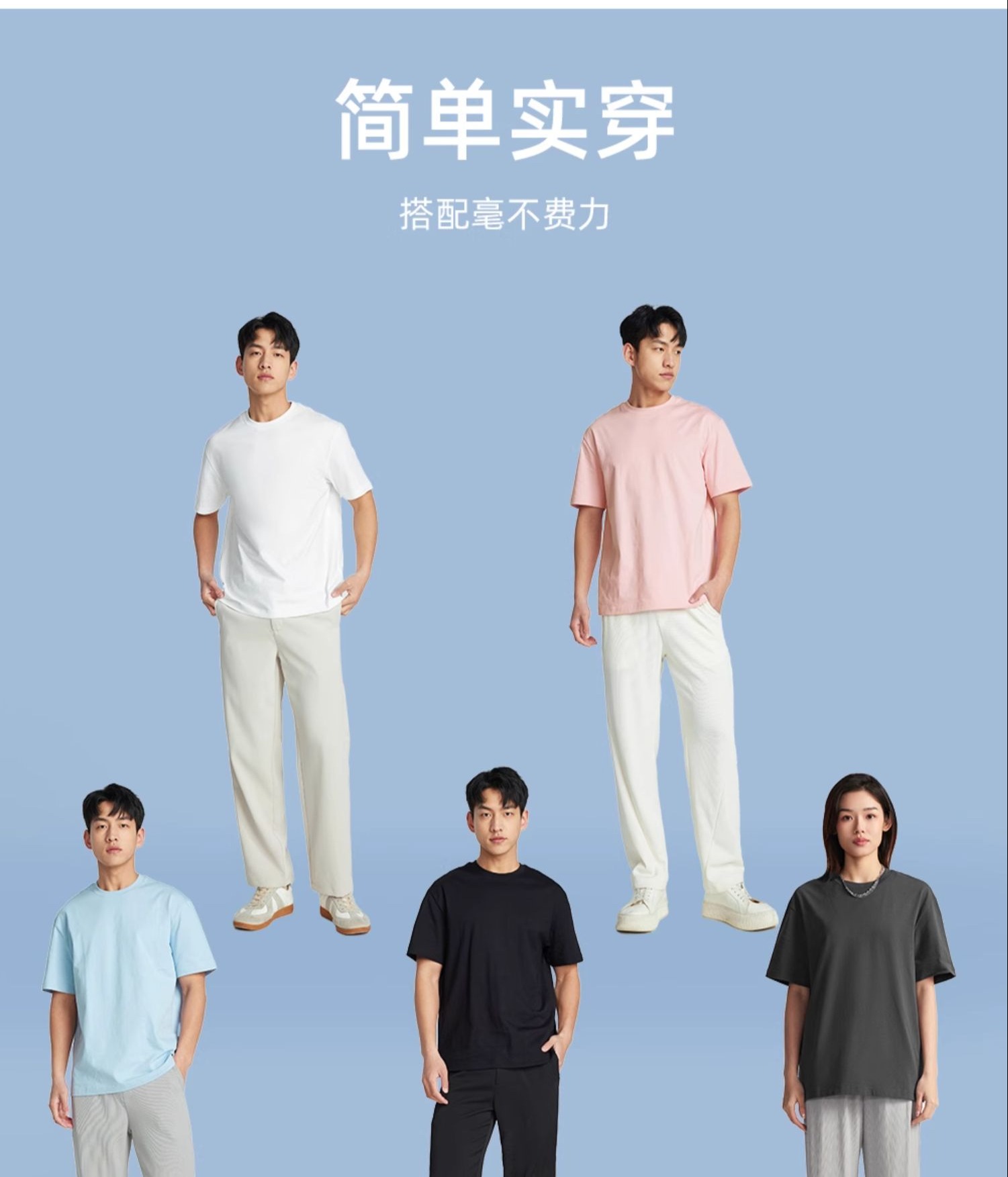 识货商品介绍图