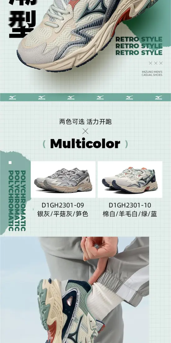 识货商品介绍图
