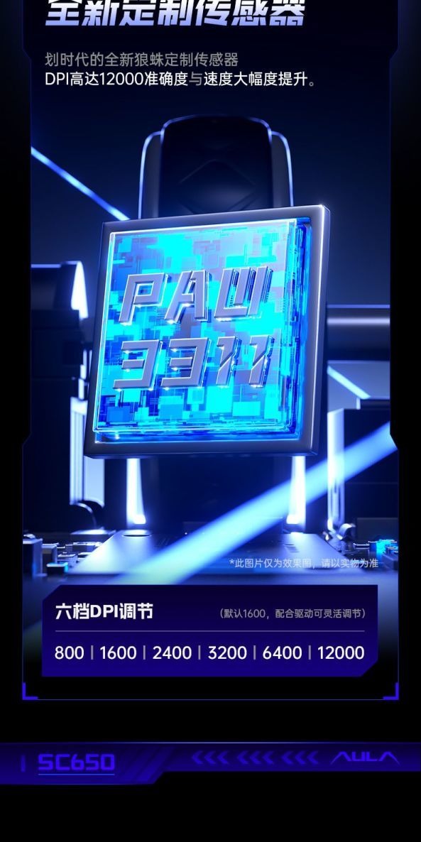 识货商品介绍图