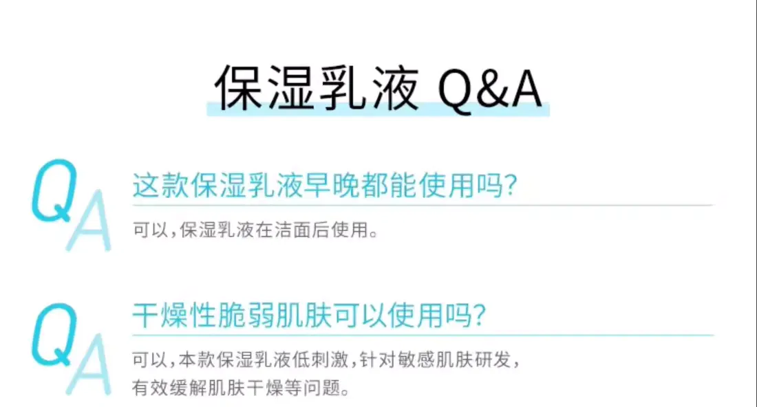 识货商品介绍图