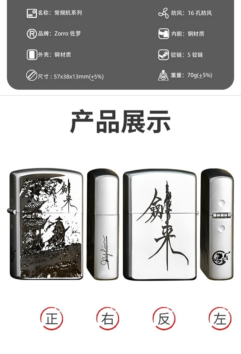识货商品介绍图