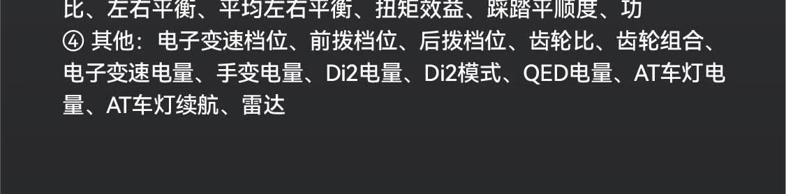识货商品介绍图