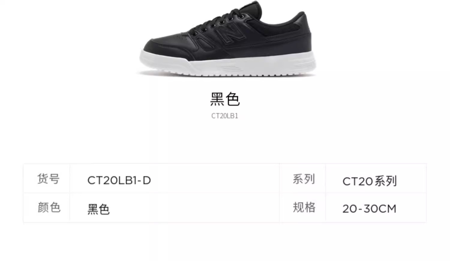 识货商品介绍图