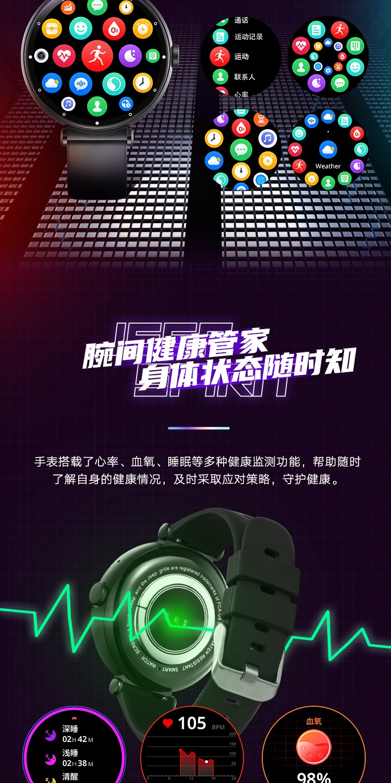 识货商品介绍图