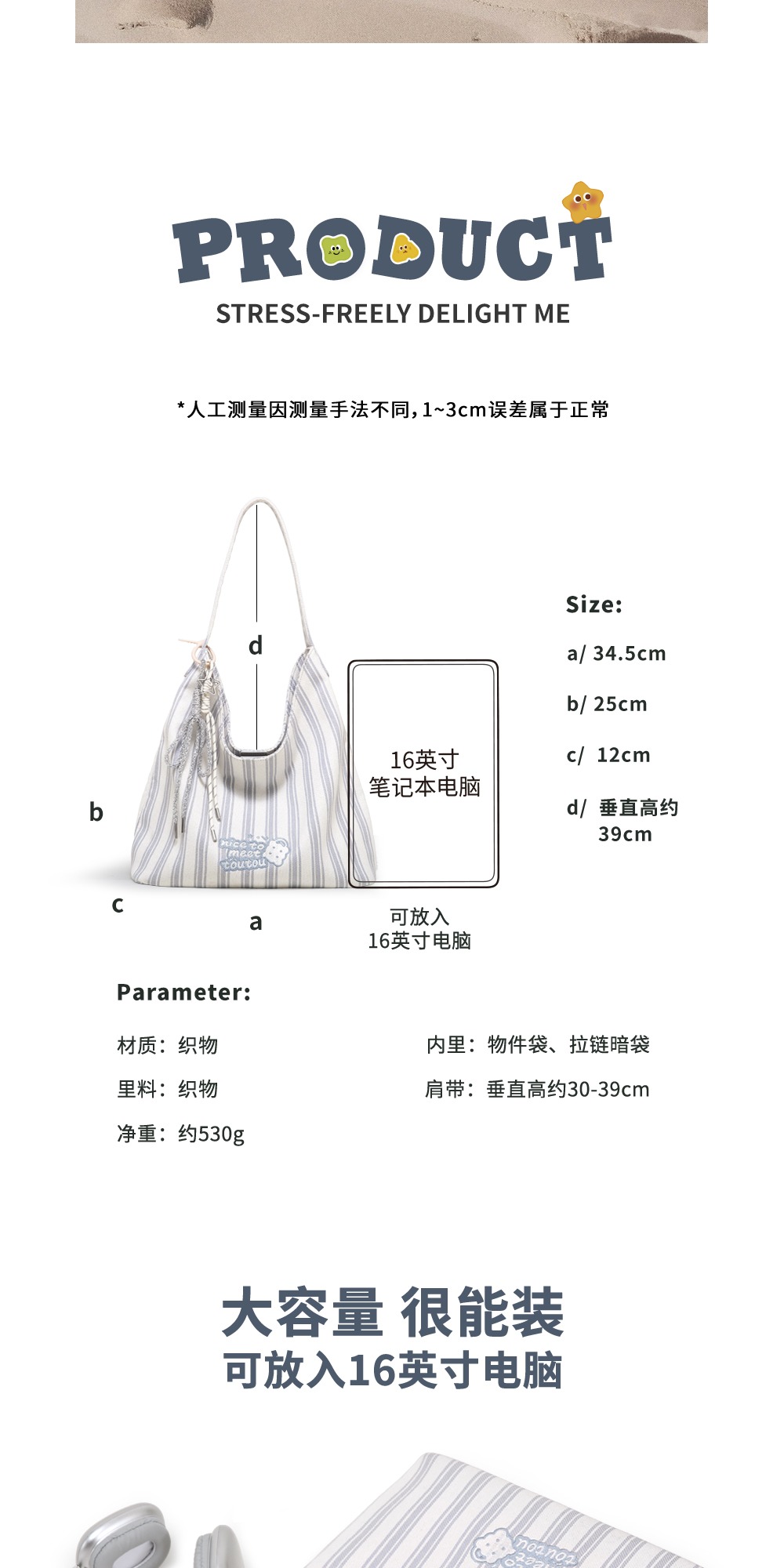 识货商品介绍图